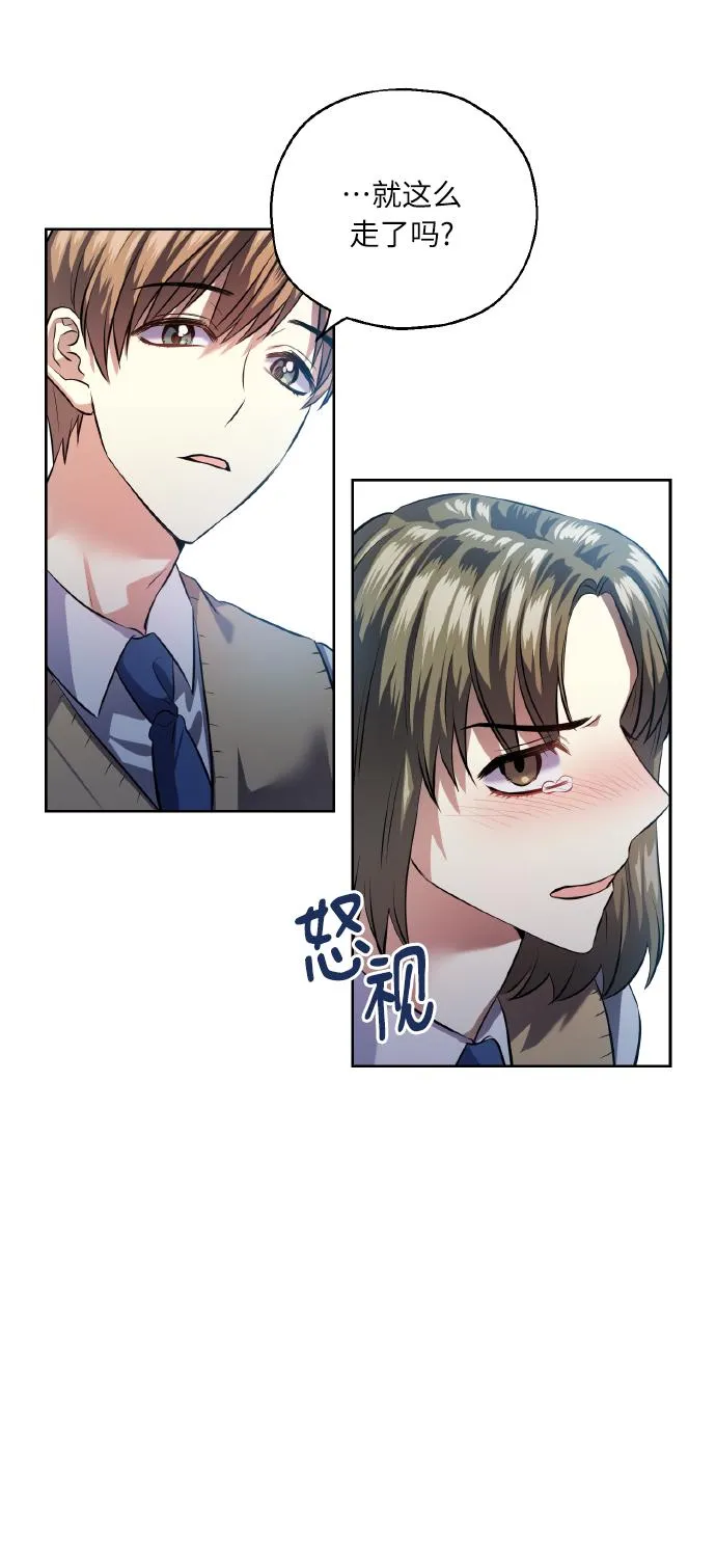 [第37话] 无法收回的话 第59页