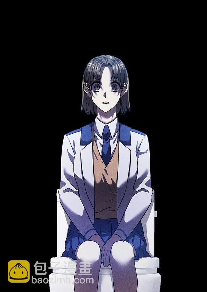 [第38话] 二年一班的蔡允汐 第57页