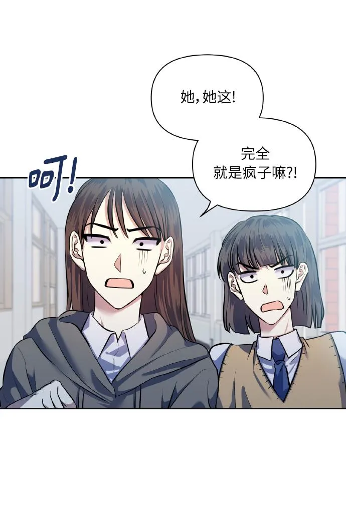 [第40话] 回归的时间 第2页