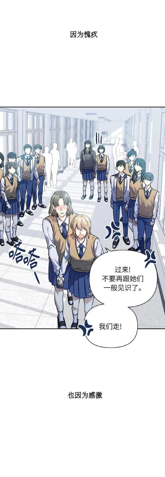 [第40话] 回归的时间 第6页