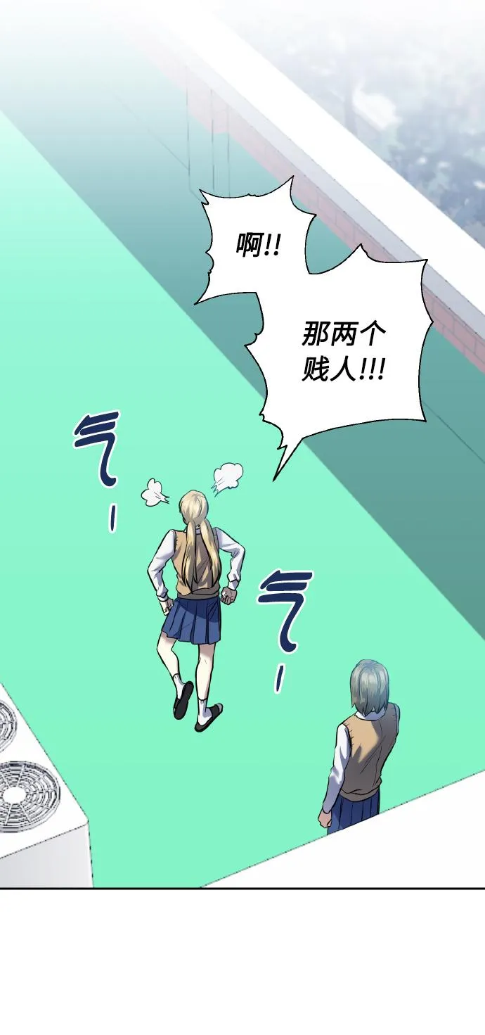 [第40话] 回归的时间 第10页