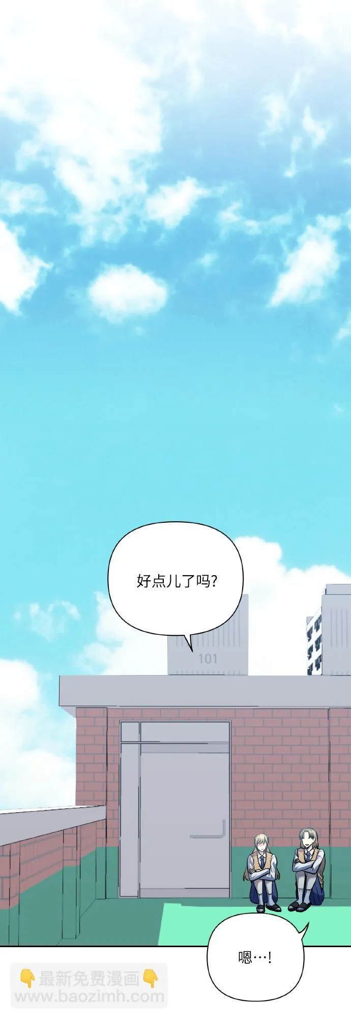 [第40话] 回归的时间 第19页