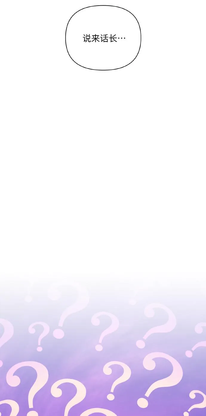 [第40话] 回归的时间 第32页