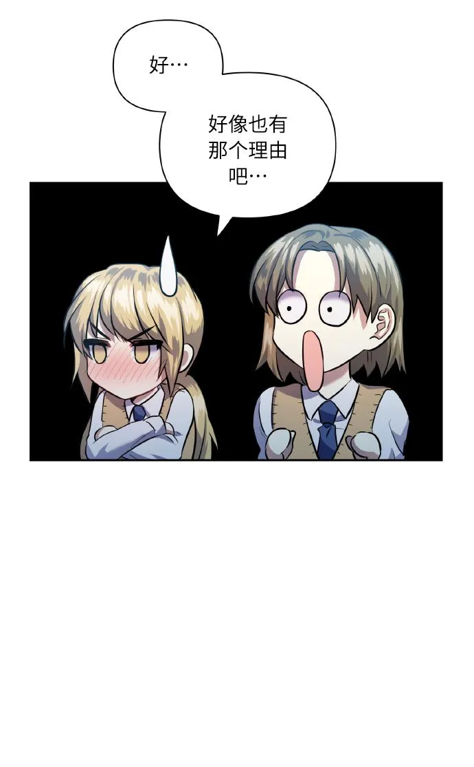 [第40话] 回归的时间 第36页