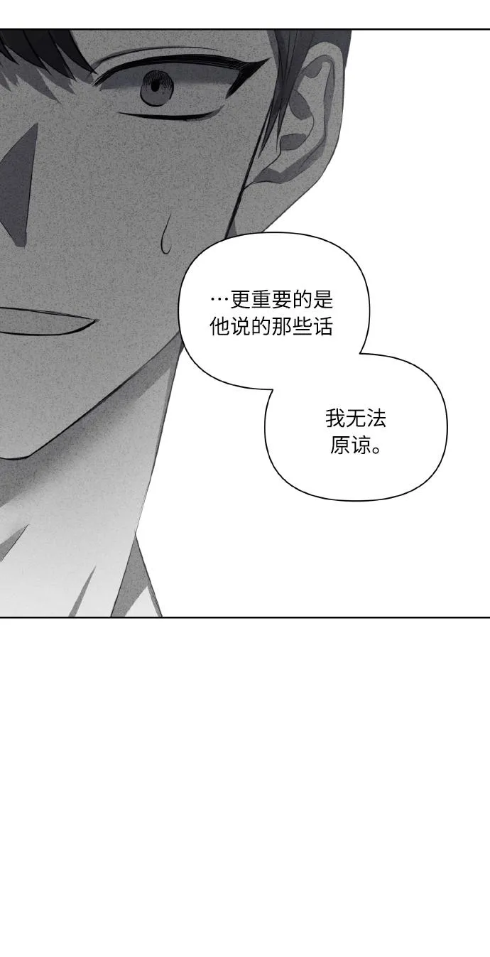 [第40话] 回归的时间 第42页