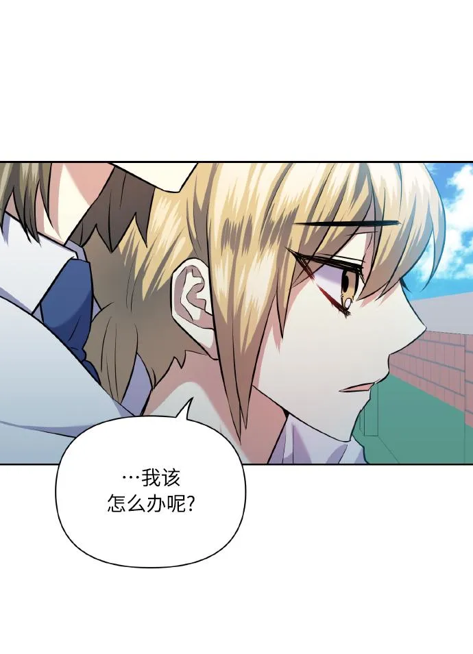 [第40话] 回归的时间 第47页