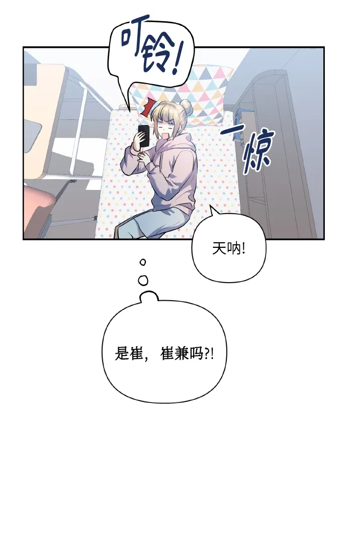 [第41话] 再一次 第9页
