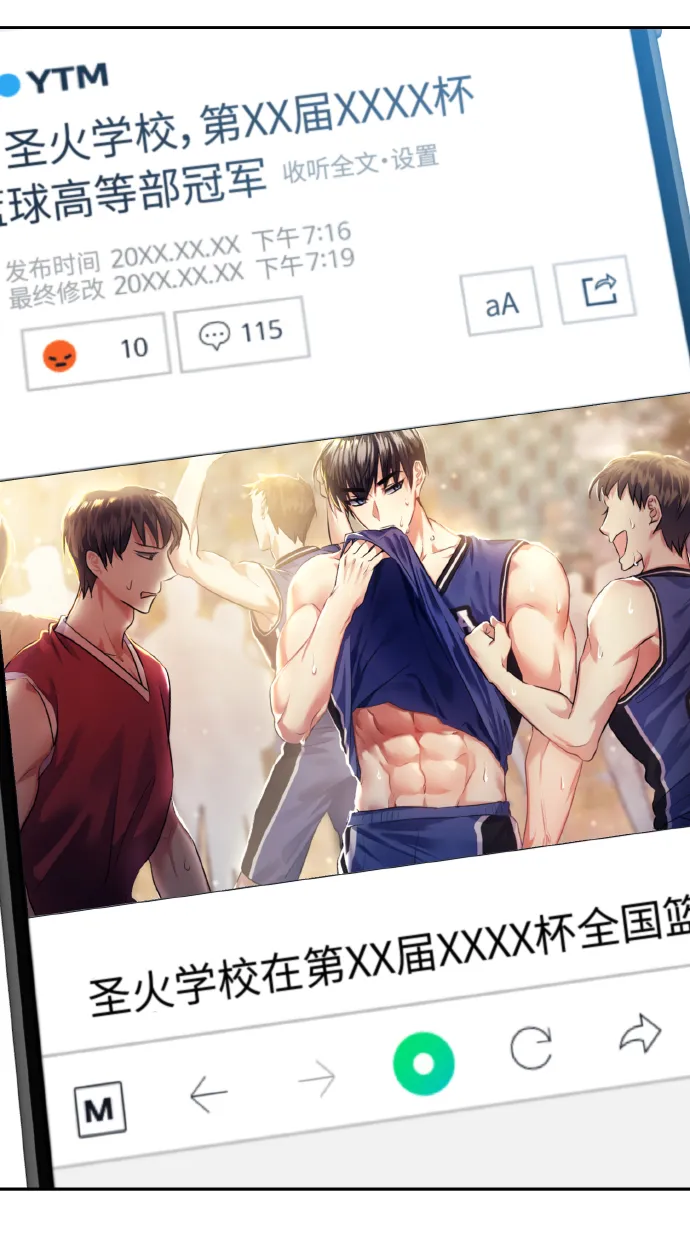 [第41话] 再一次 第13页