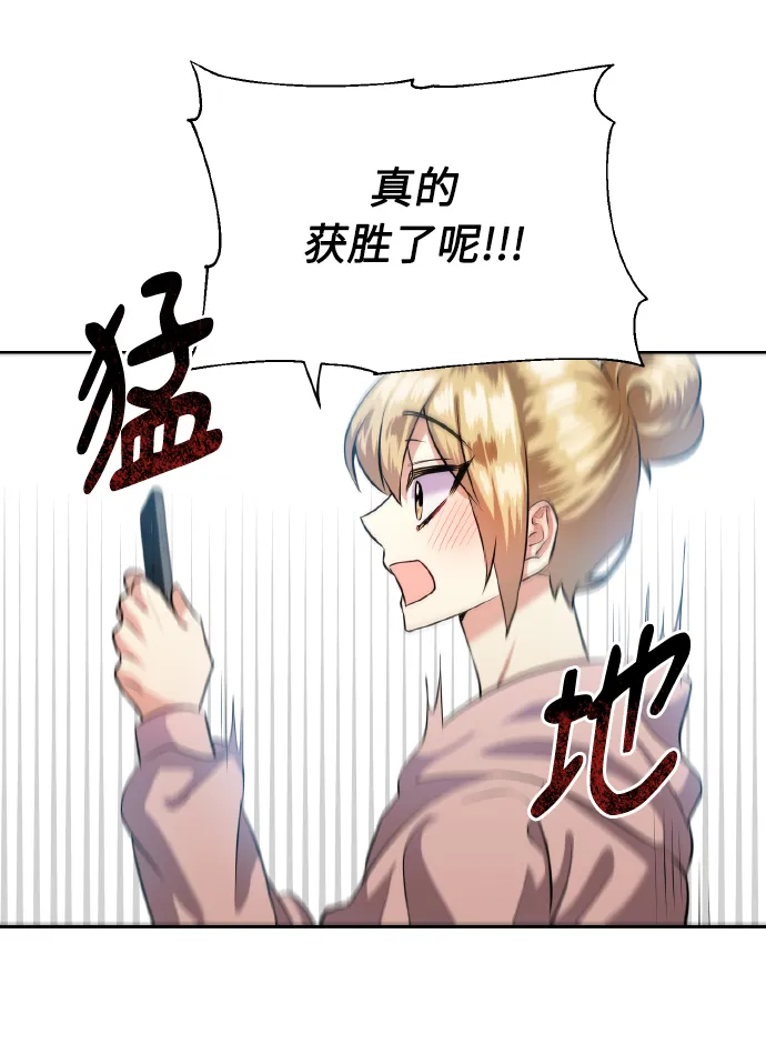 [第41话] 再一次 第14页