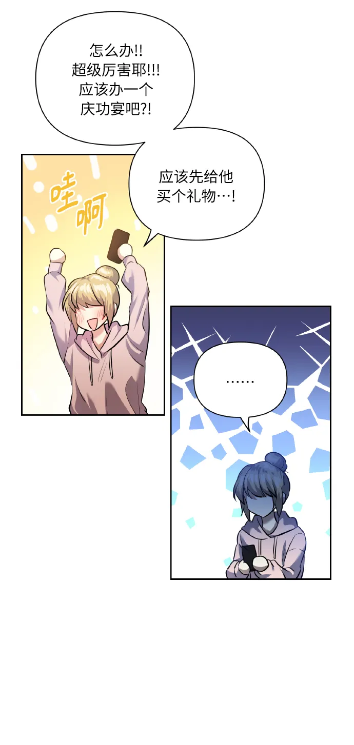 [第41话] 再一次 第15页