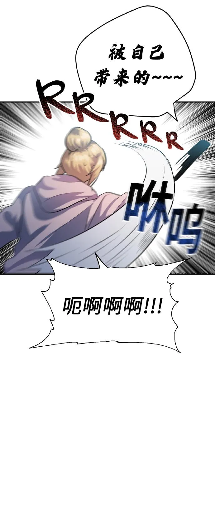 [第41话] 再一次 第21页