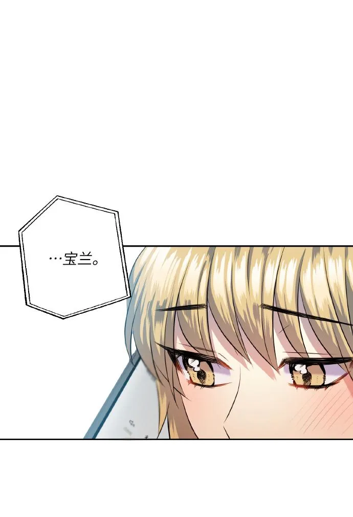 [第41话] 再一次 第24页