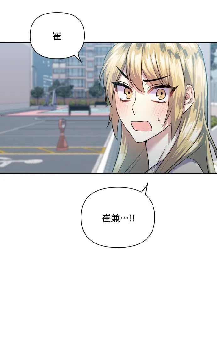 [第41话] 再一次 第35页