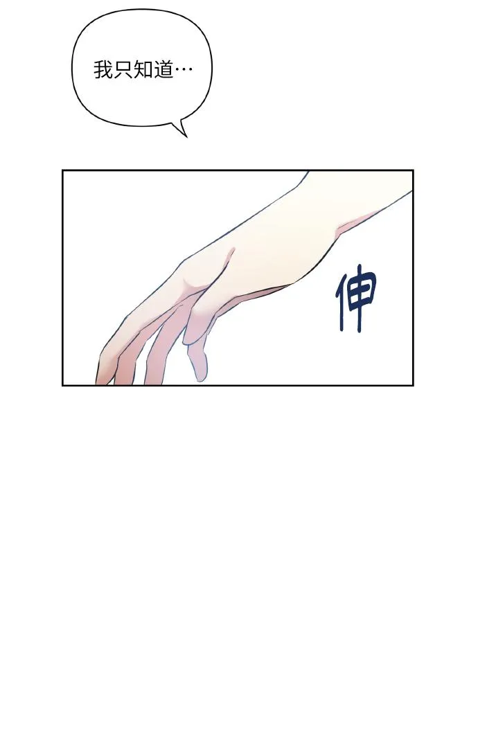 [第41话] 再一次 第39页