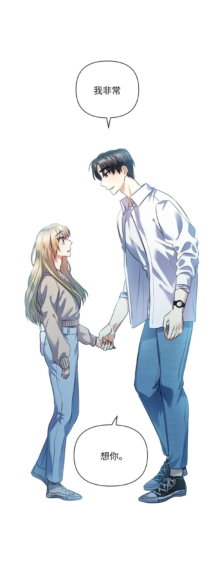 [第41话] 再一次 第40页