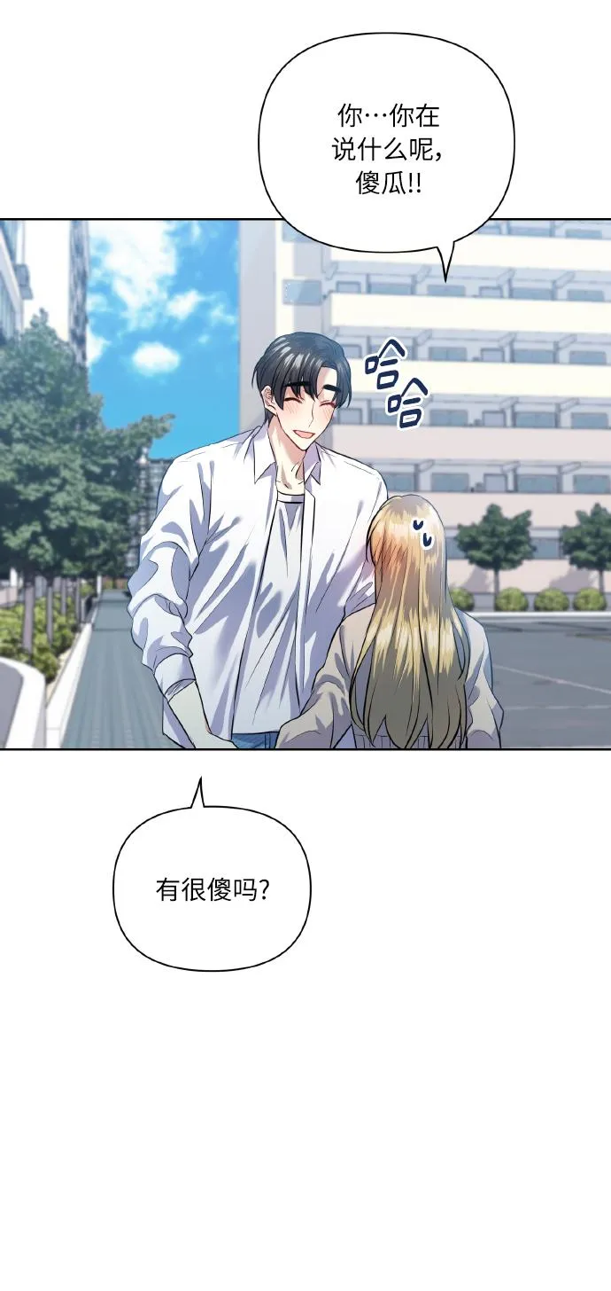 [第41话] 再一次 第42页