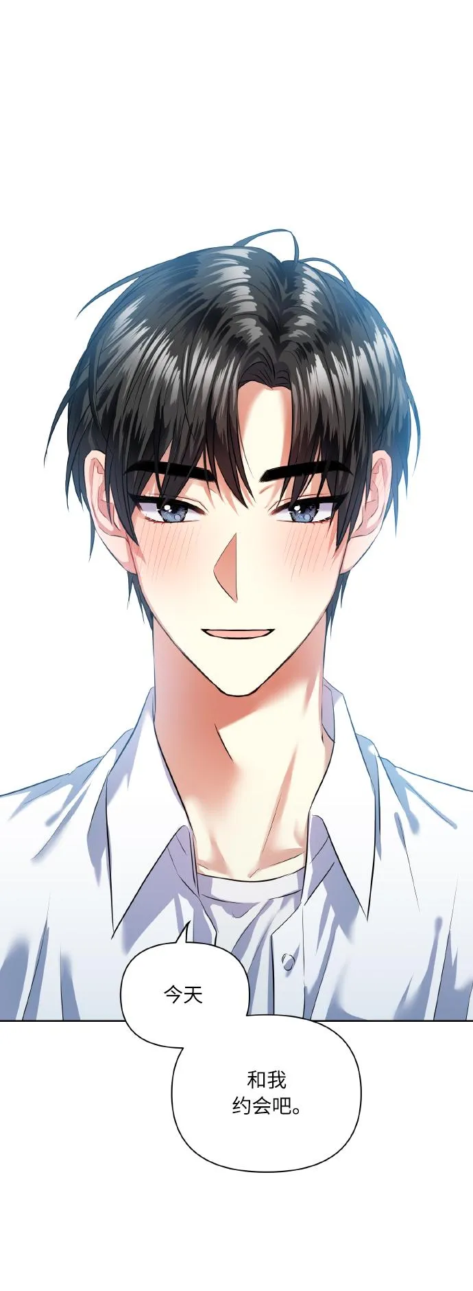 [第41话] 再一次 第61页