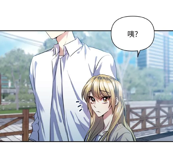 [第42话] 我所有的第一次 第7页