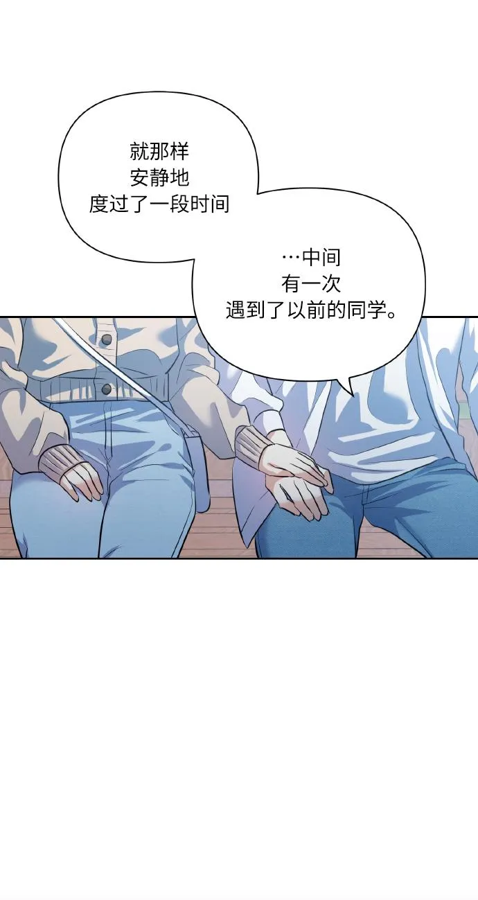 [第42话] 我所有的第一次 第56页