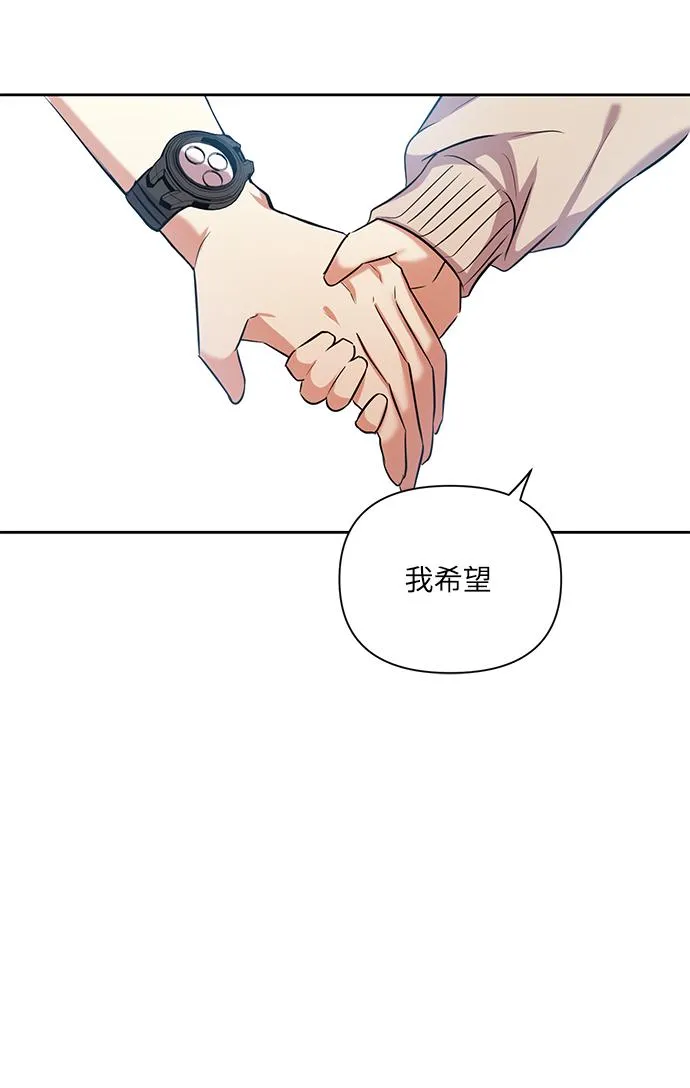 [第43话] 传达心意的表白 第37页