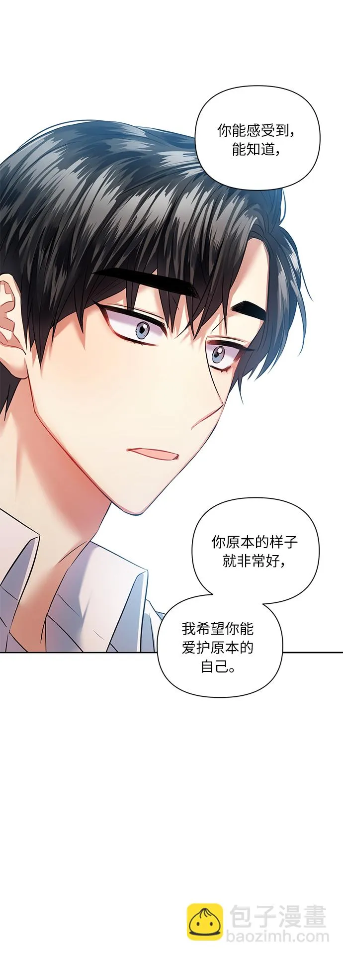 [第43话] 传达心意的表白 第38页