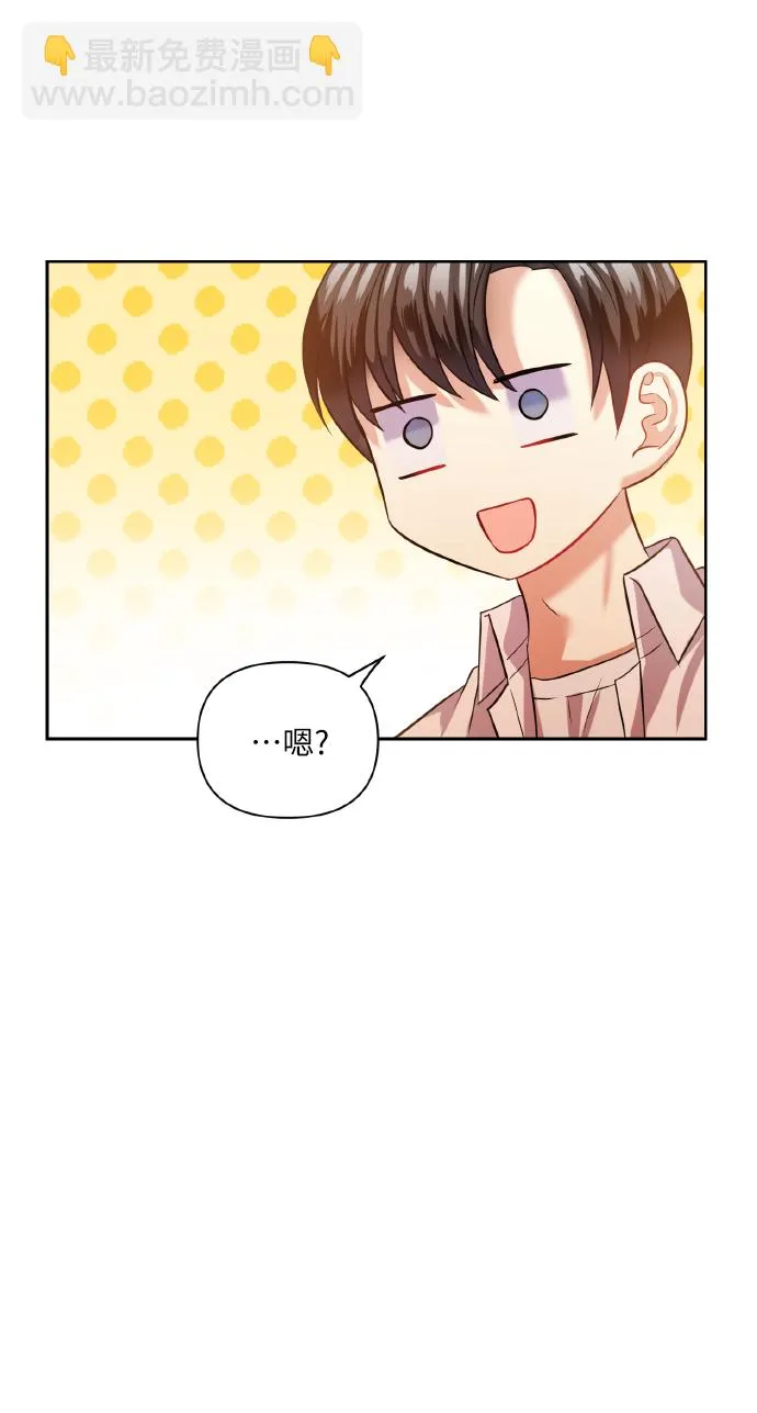 [第44话] 觉悟 第11页