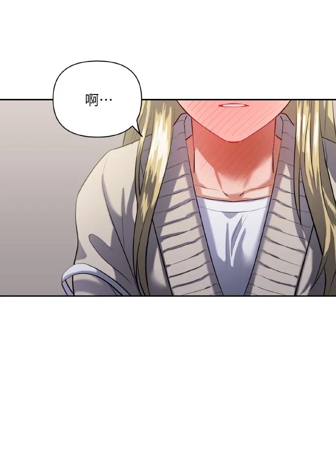 [第44话] 觉悟 第18页