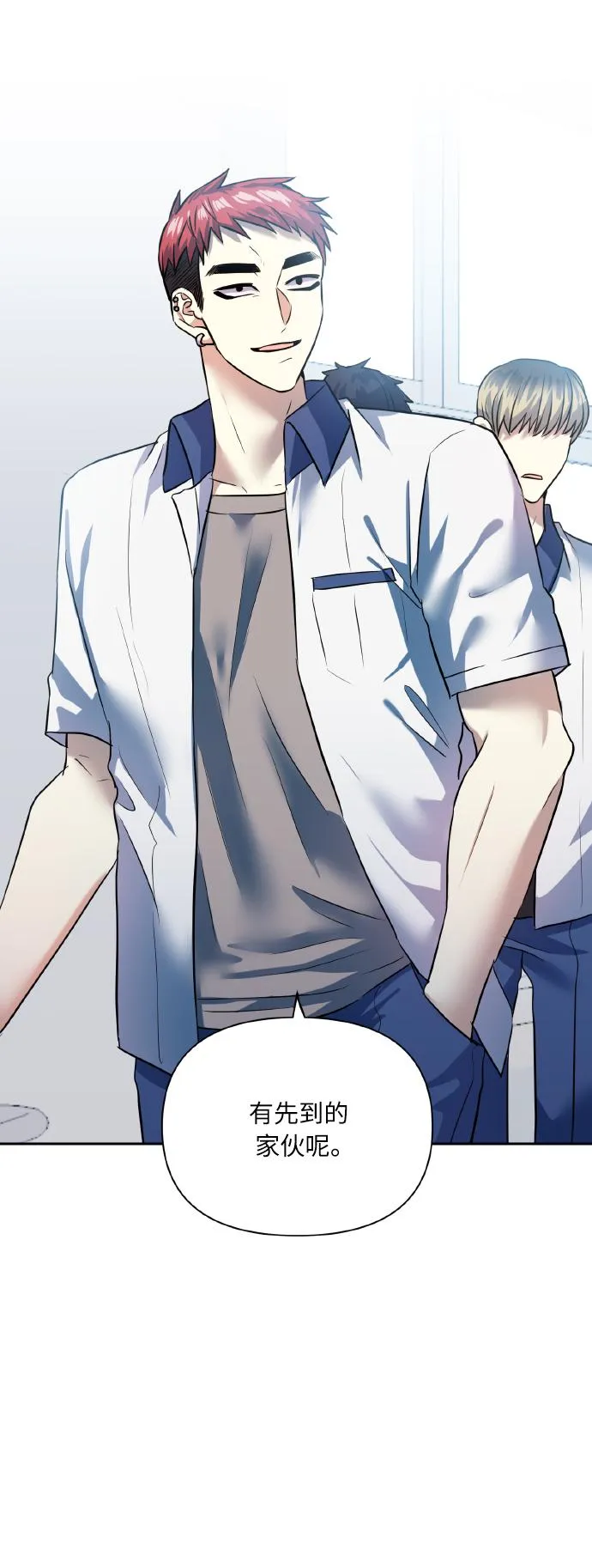 [第44话] 觉悟 第46页