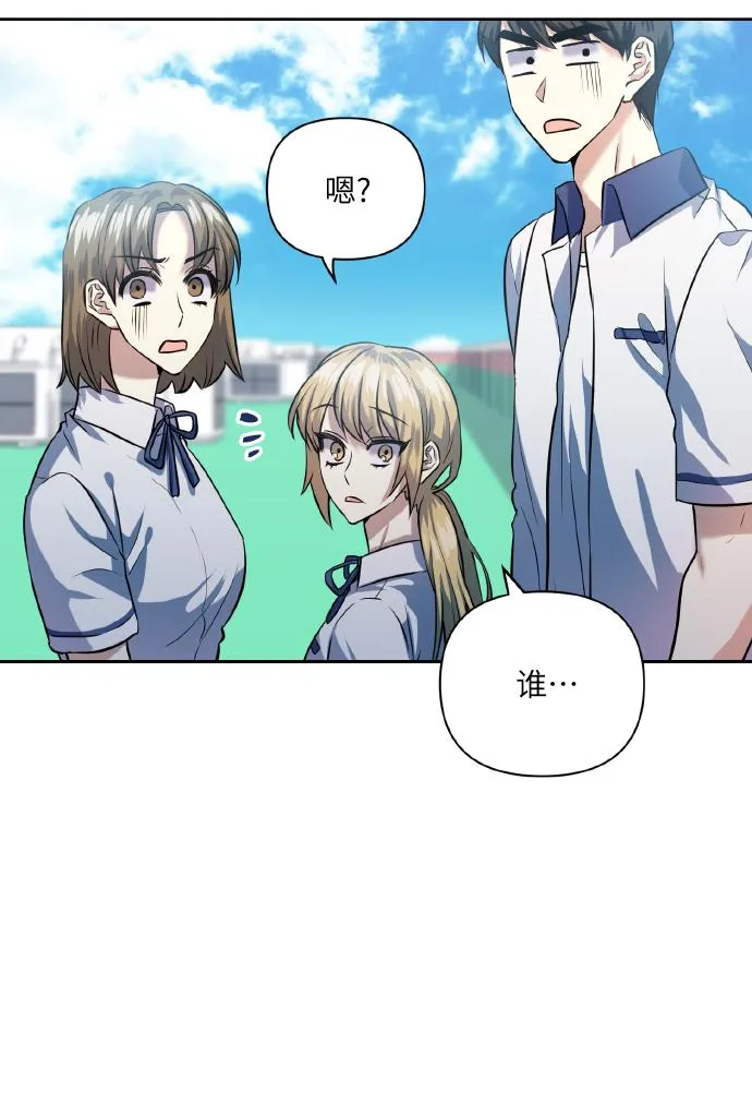 [第44话] 觉悟 第47页