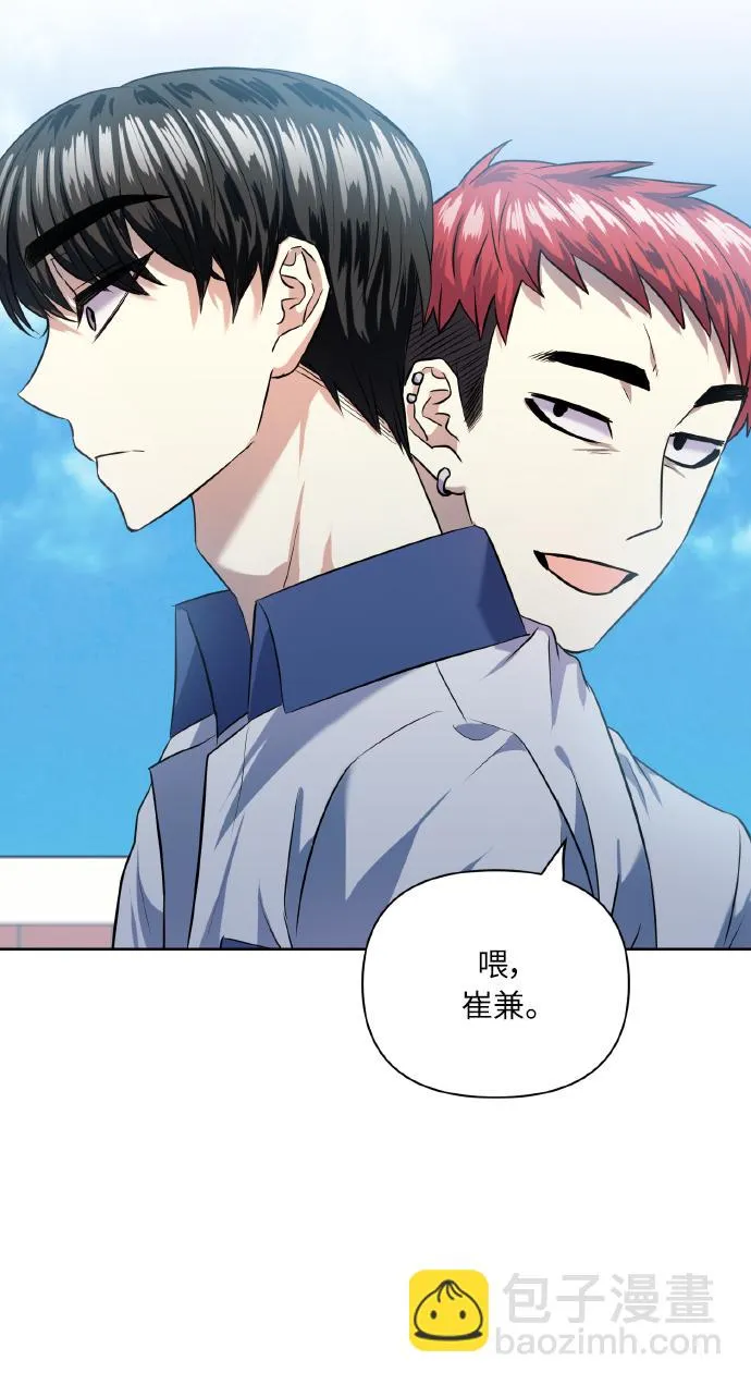 [第44话] 觉悟 第49页