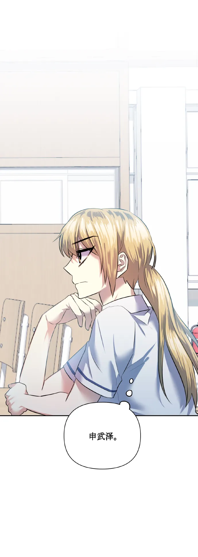 [第44话] 觉悟 第63页