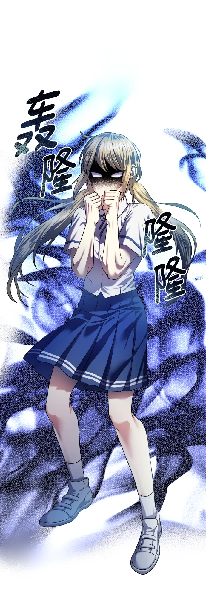 [第46话] 第一次感受到的无力感 第5页