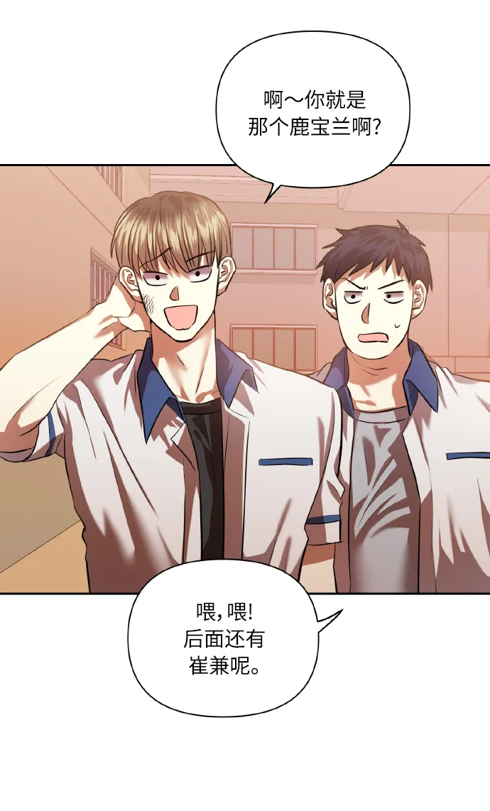 [第46话] 第一次感受到的无力感 第7页