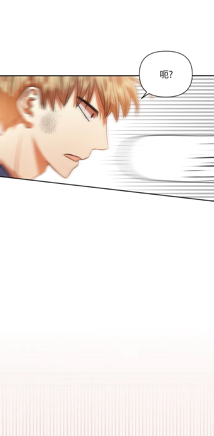 [第46话] 第一次感受到的无力感 第15页