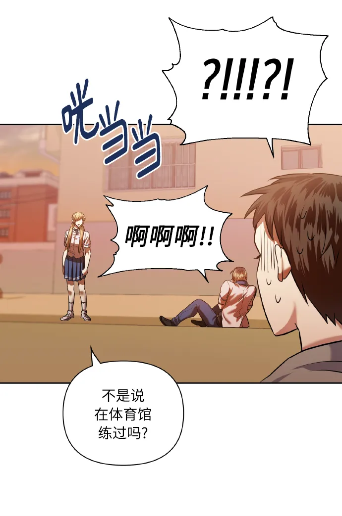 [第46话] 第一次感受到的无力感 第17页