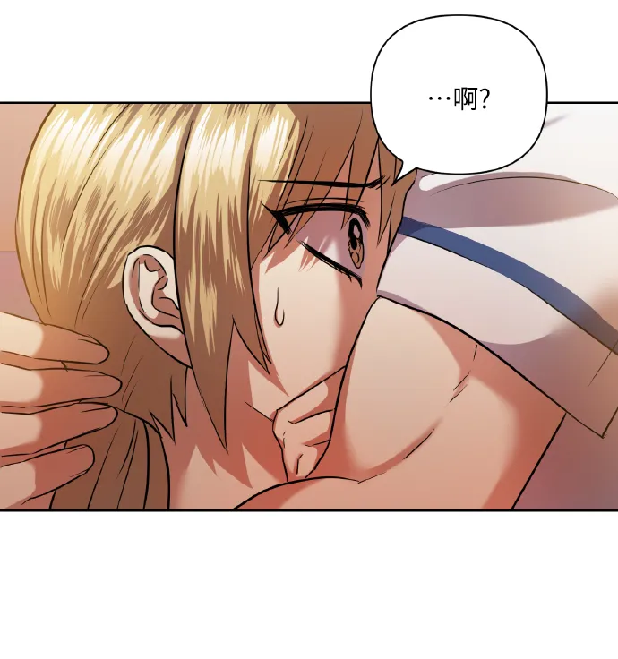 [第46话] 第一次感受到的无力感 第27页