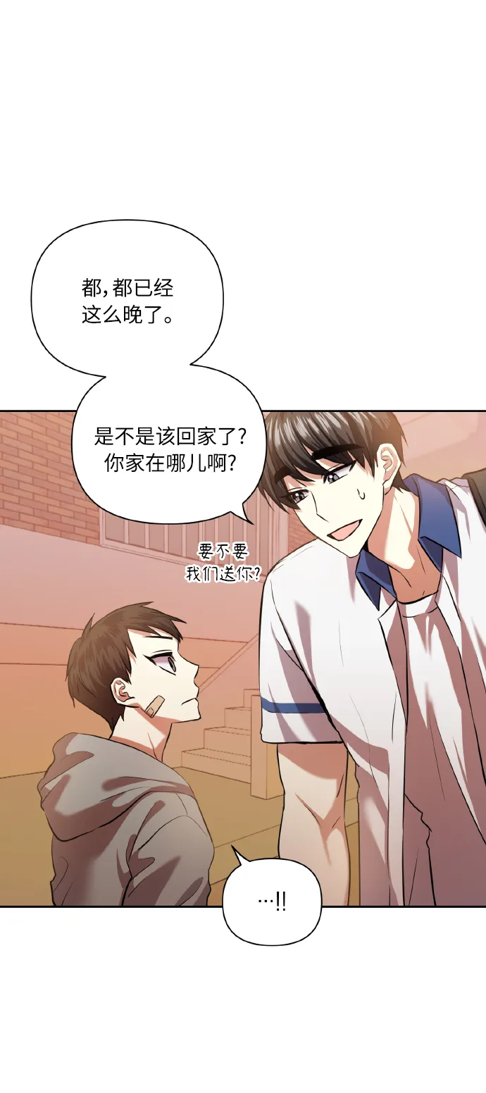 [第46话] 第一次感受到的无力感 第60页