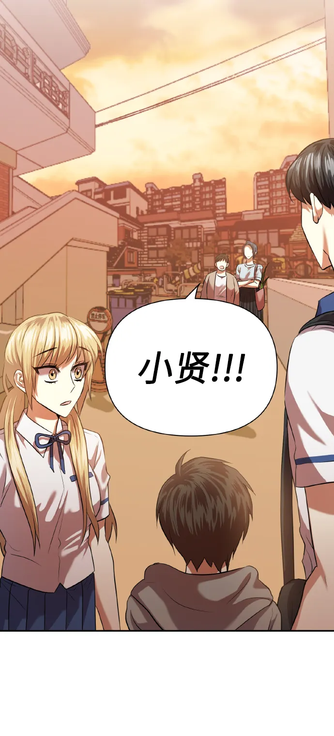 [第46话] 第一次感受到的无力感 第62页