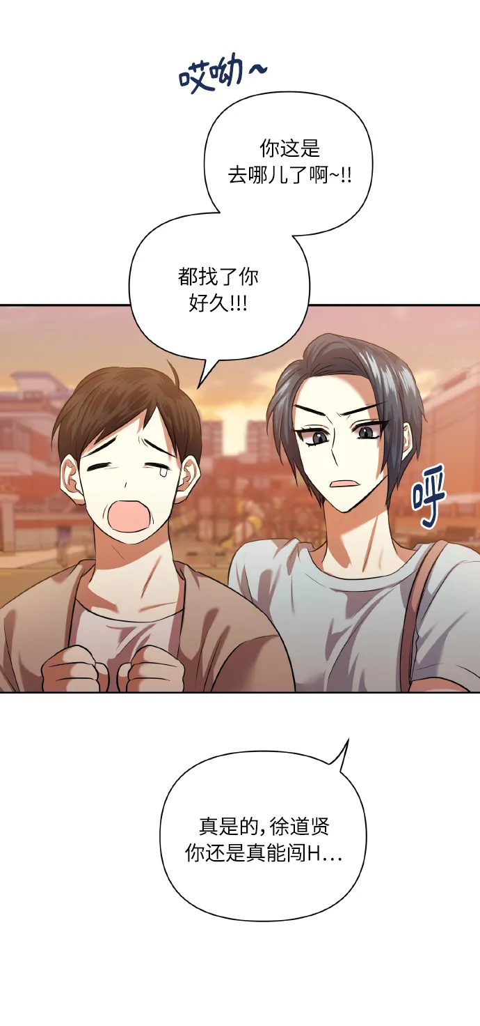 [第46话] 第一次感受到的无力感 第63页