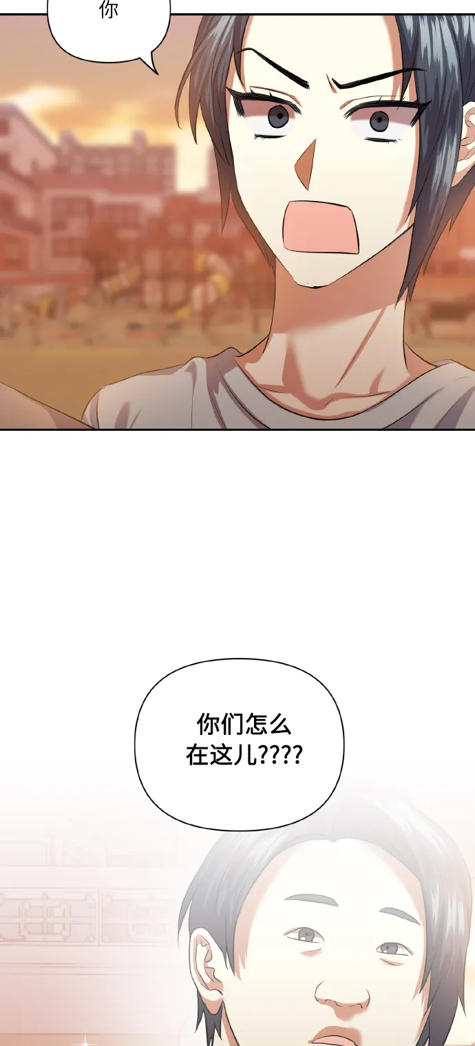 [第46话] 第一次感受到的无力感 第65页
