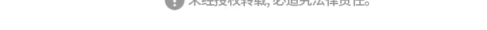 [第46话] 第一次感受到的无力感 第67页