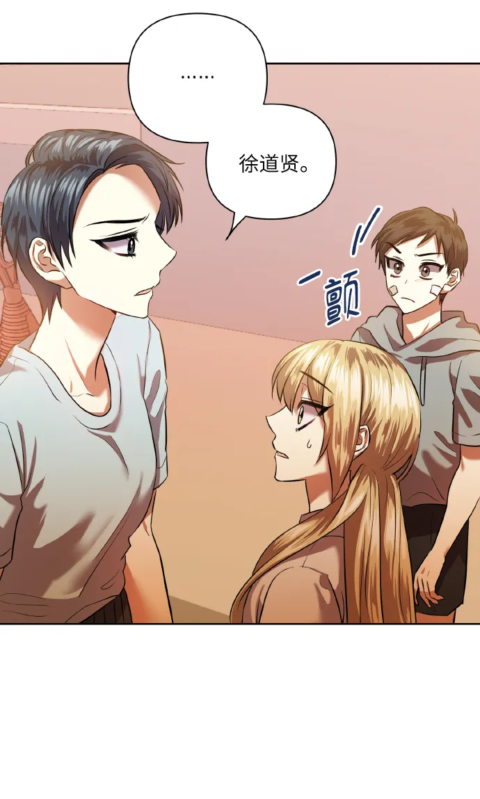 [第47话] 孩子成长的家 第11页