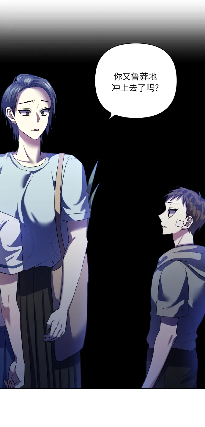 [第47话] 孩子成长的家 第12页
