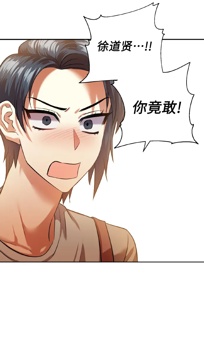 [第47话] 孩子成长的家 第19页