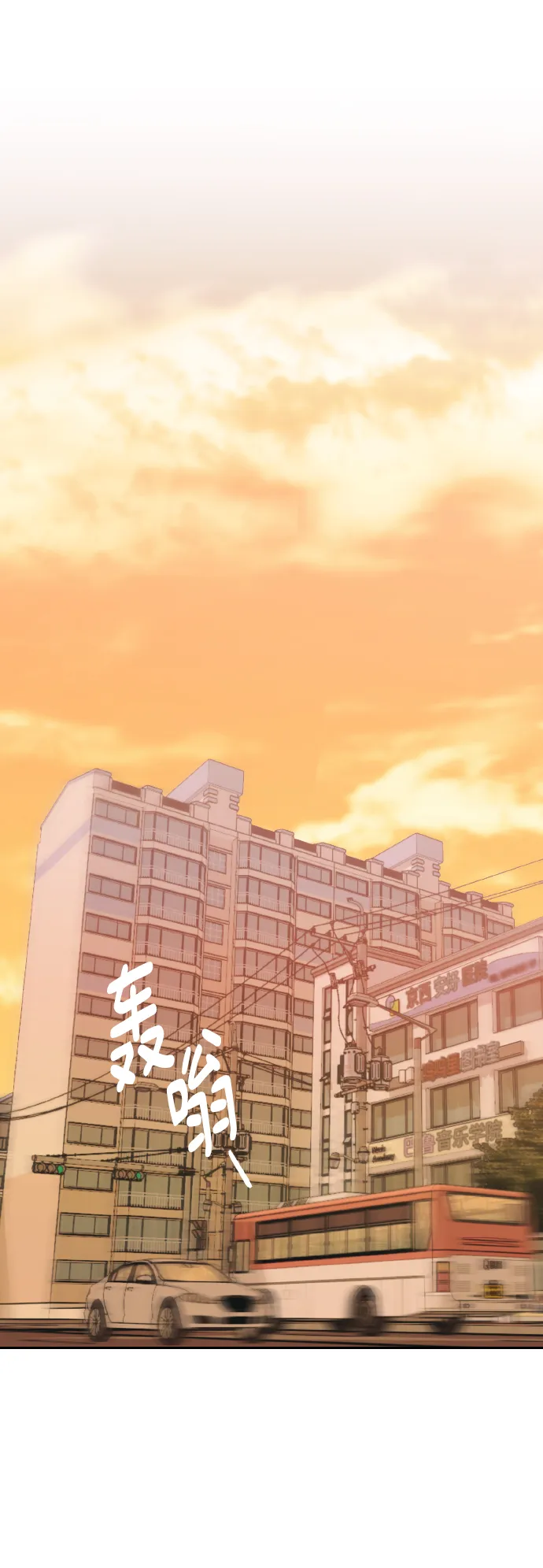 [第47话] 孩子成长的家 第32页
