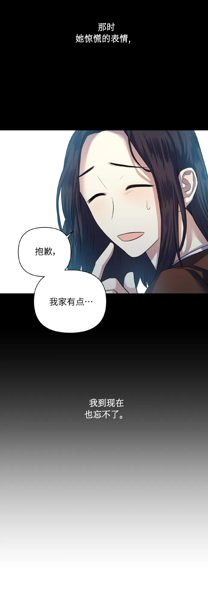 [第47话] 孩子成长的家 第42页