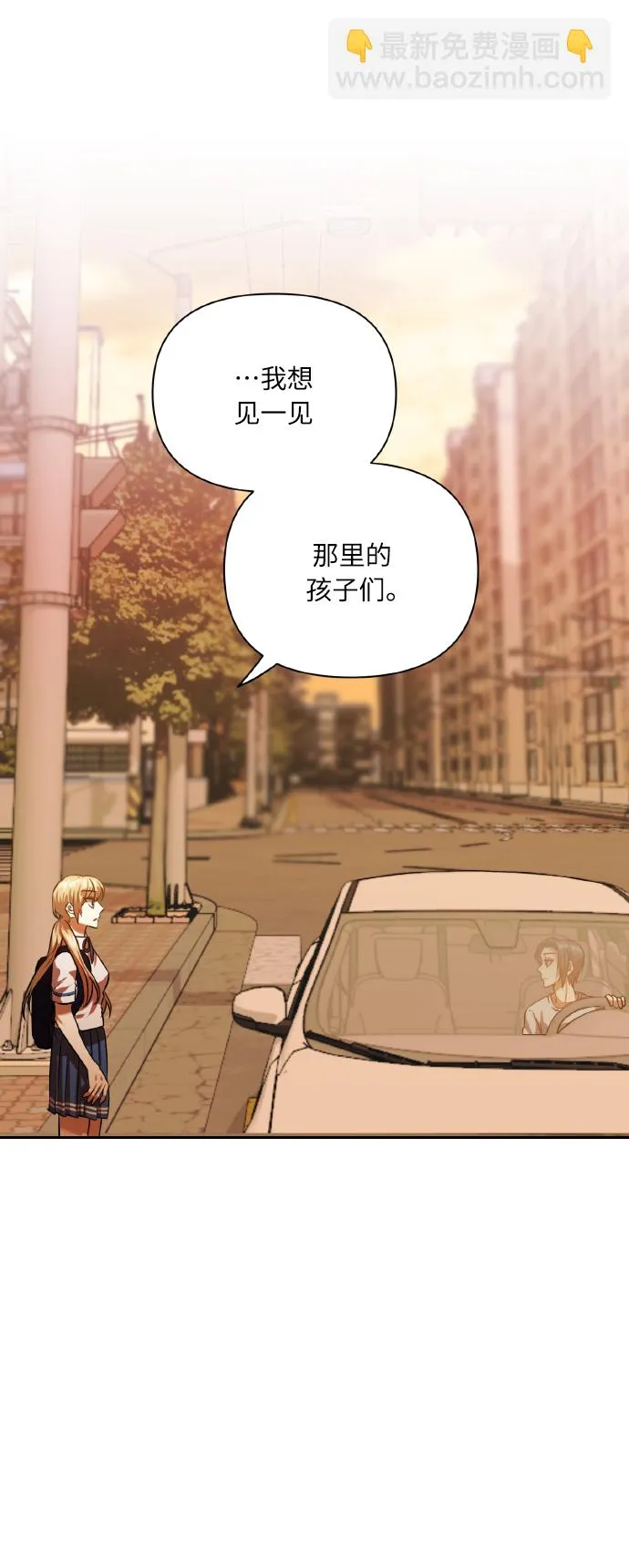 [第47话] 孩子成长的家 第56页
