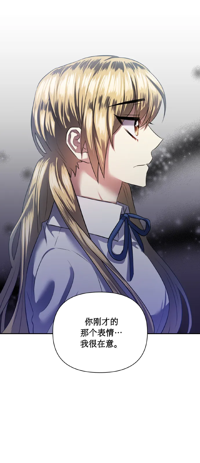 [第47话] 孩子成长的家 第60页