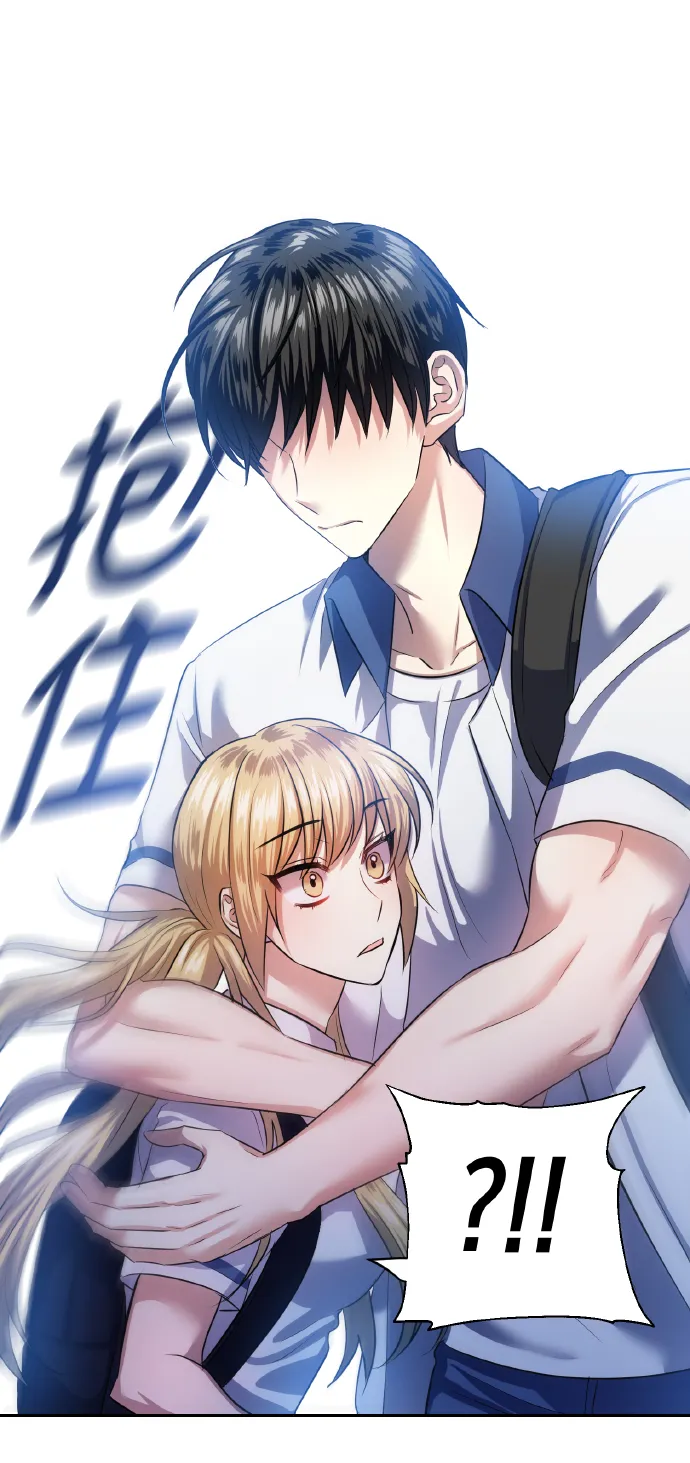 [第48话] 志愿活动（1） 第15页