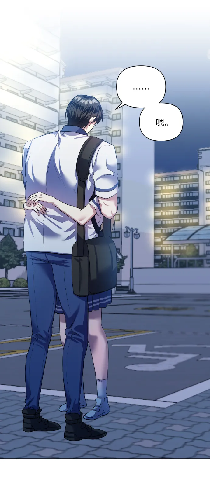 [第48话] 志愿活动（1） 第22页